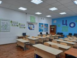 Кабинет начальной школы (ЦОС)