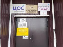 Дублирование надписей, знаков и иной текстовой и графической информации знаками, выполненной рельефно-точечным шрифтом Брайля